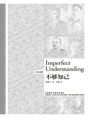 cover image of 不够知己